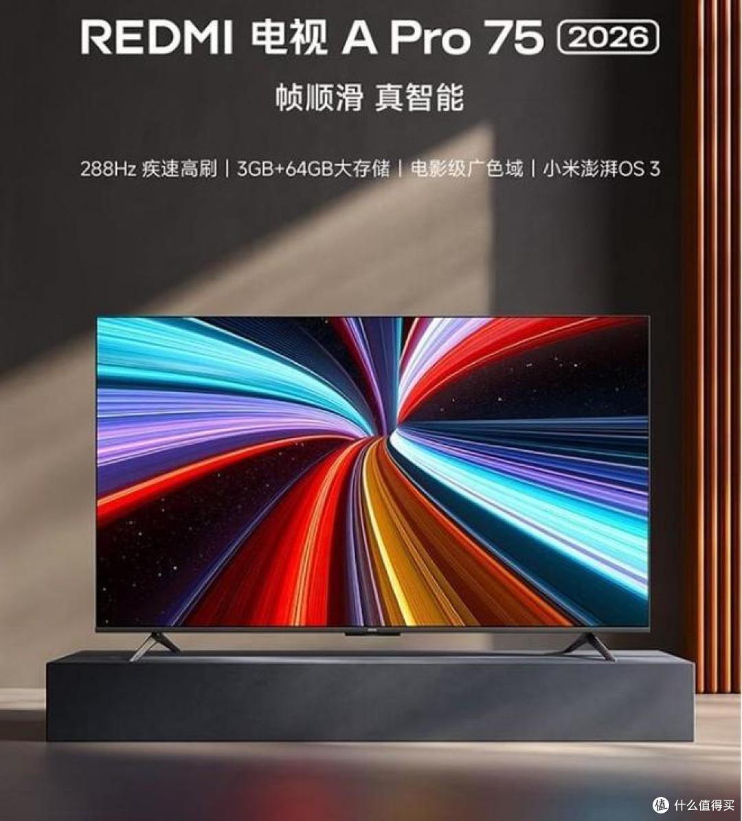 电视机怎么选?内行人的建议:没必要选太贵的,满足这3个条件就行