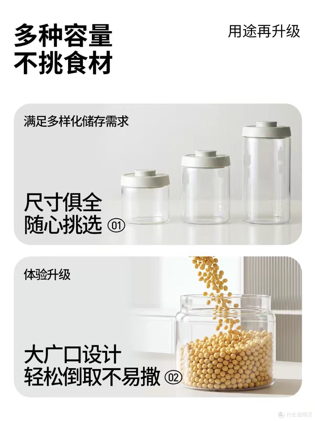谁懂啊！杂粮豆子放塑料袋很容易受潮结块生虫😭