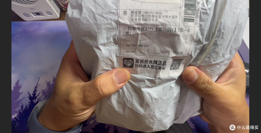 拼多多1元秒杀薅两双袜子,拆开之后我发现低价好物的真相