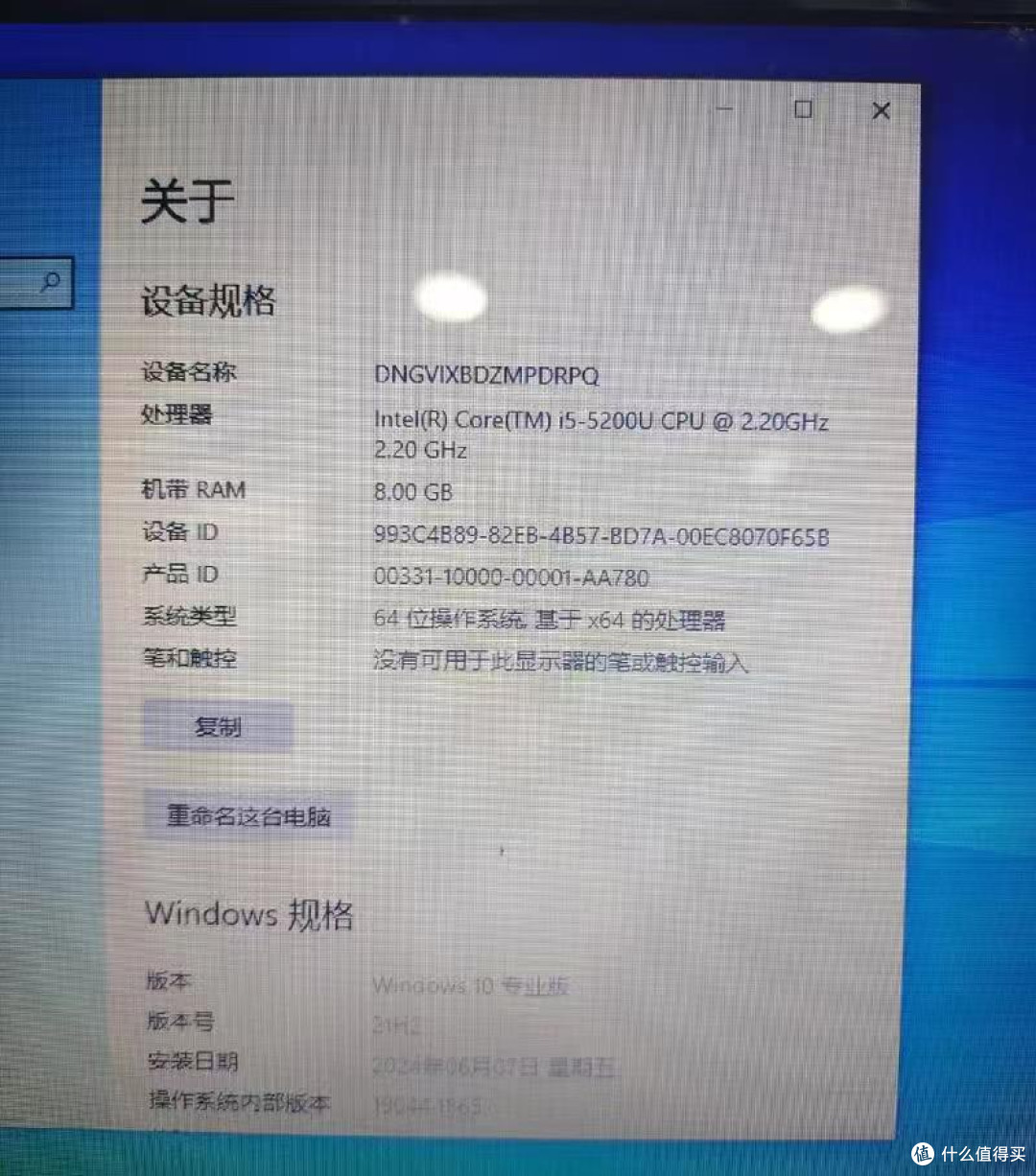 老旧台式机低成本升级方案