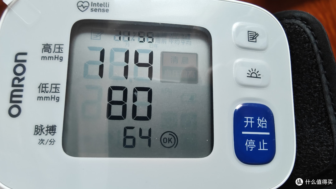 腕式血压计