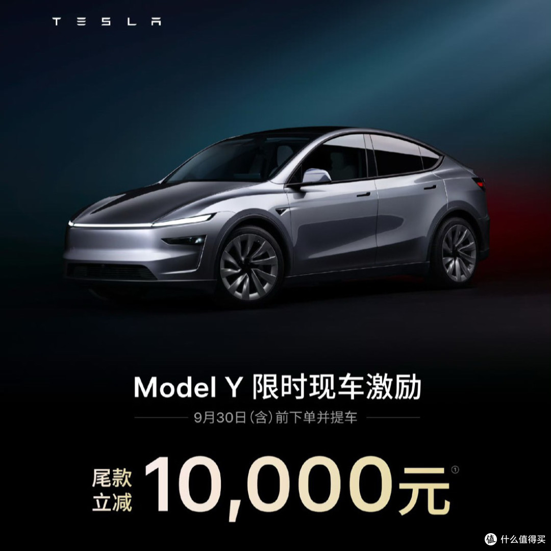 Model Y又降1万!香港17万特斯拉还没来,国产新能源先开始难受了