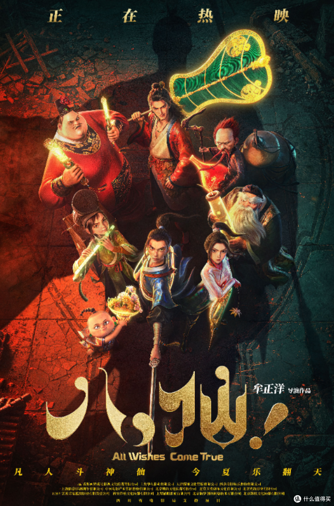 散场之后,才是电影真正的开始|五部热映影片的多元解读