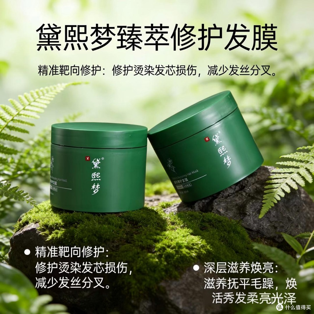 烫染受损发质要光泽又怕发膜糊头,5款家用款对比,真正提亮不腻