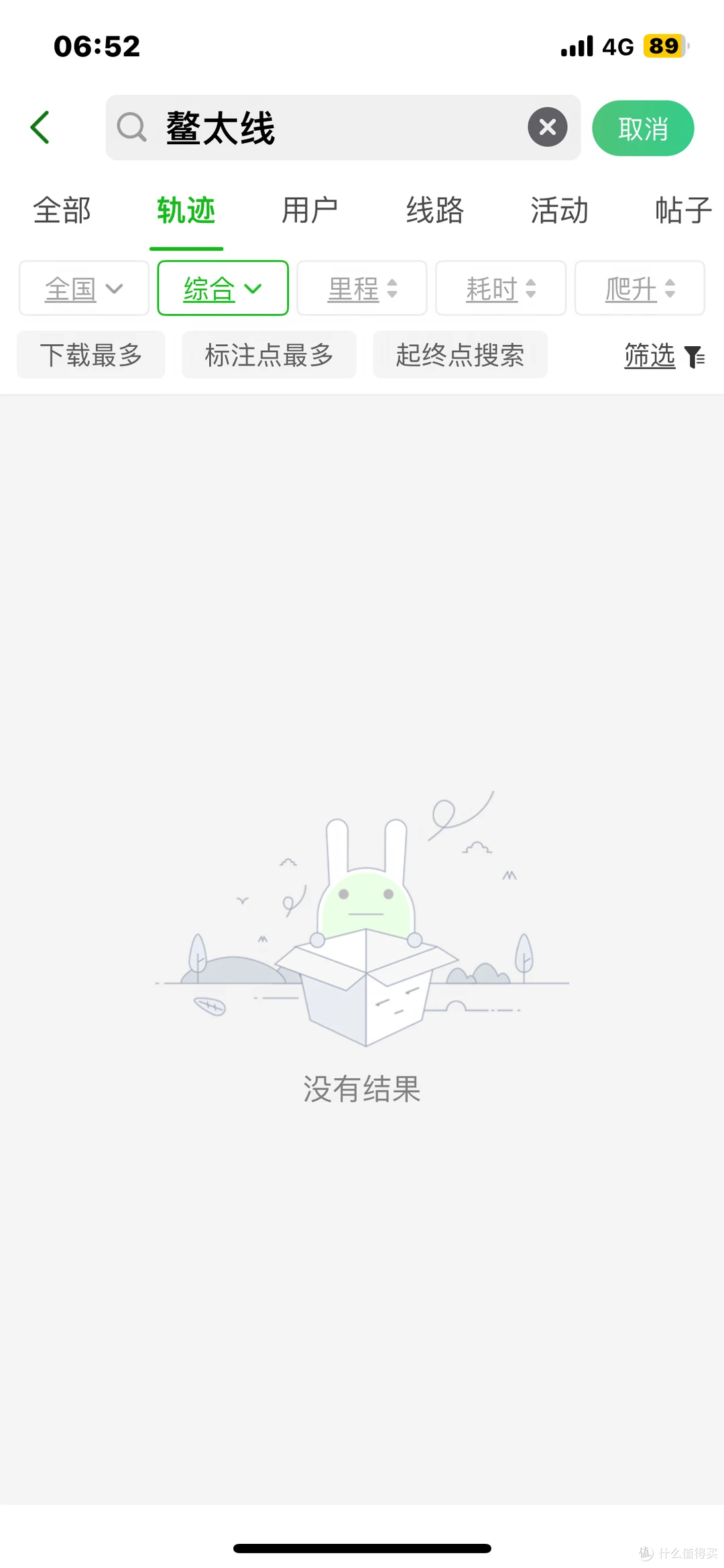 收藏的轨迹为什么突然打不开了:两步路整顿背后,鳌太线香山路线纷纷下架