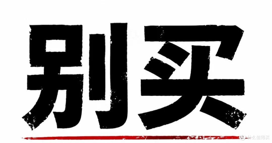 “后悔率100%”的4种家电,妥妥“智商税”,商家吹破天也别买了