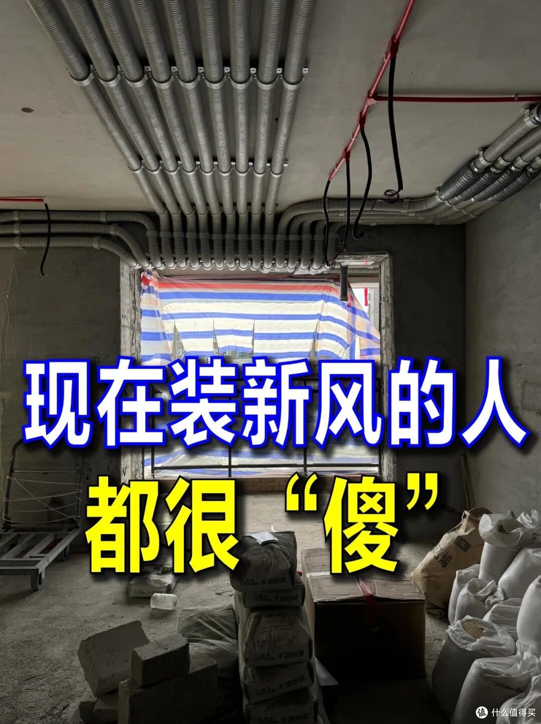 “后悔率100%”的4种家电,妥妥“智商税”,商家吹破天也别买了