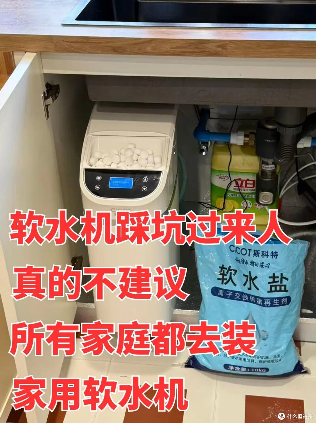 “后悔率100%”的4种家电,妥妥“智商税”,商家吹破天也别买了