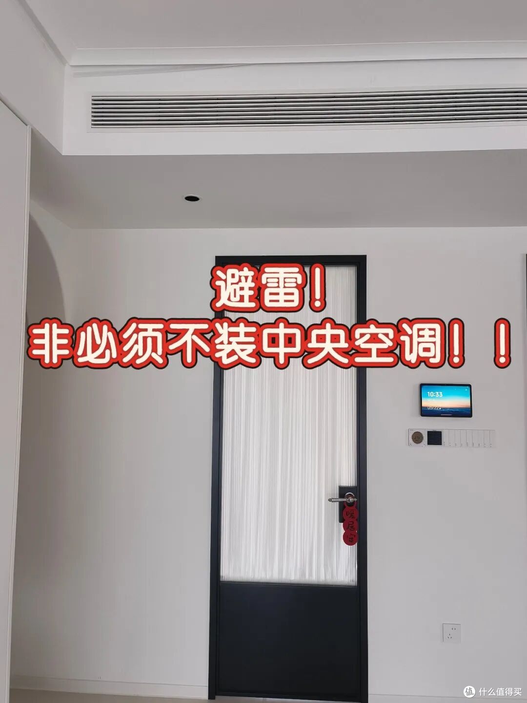 “后悔率100%”的4种家电,妥妥“智商税”,商家吹破天也别买了