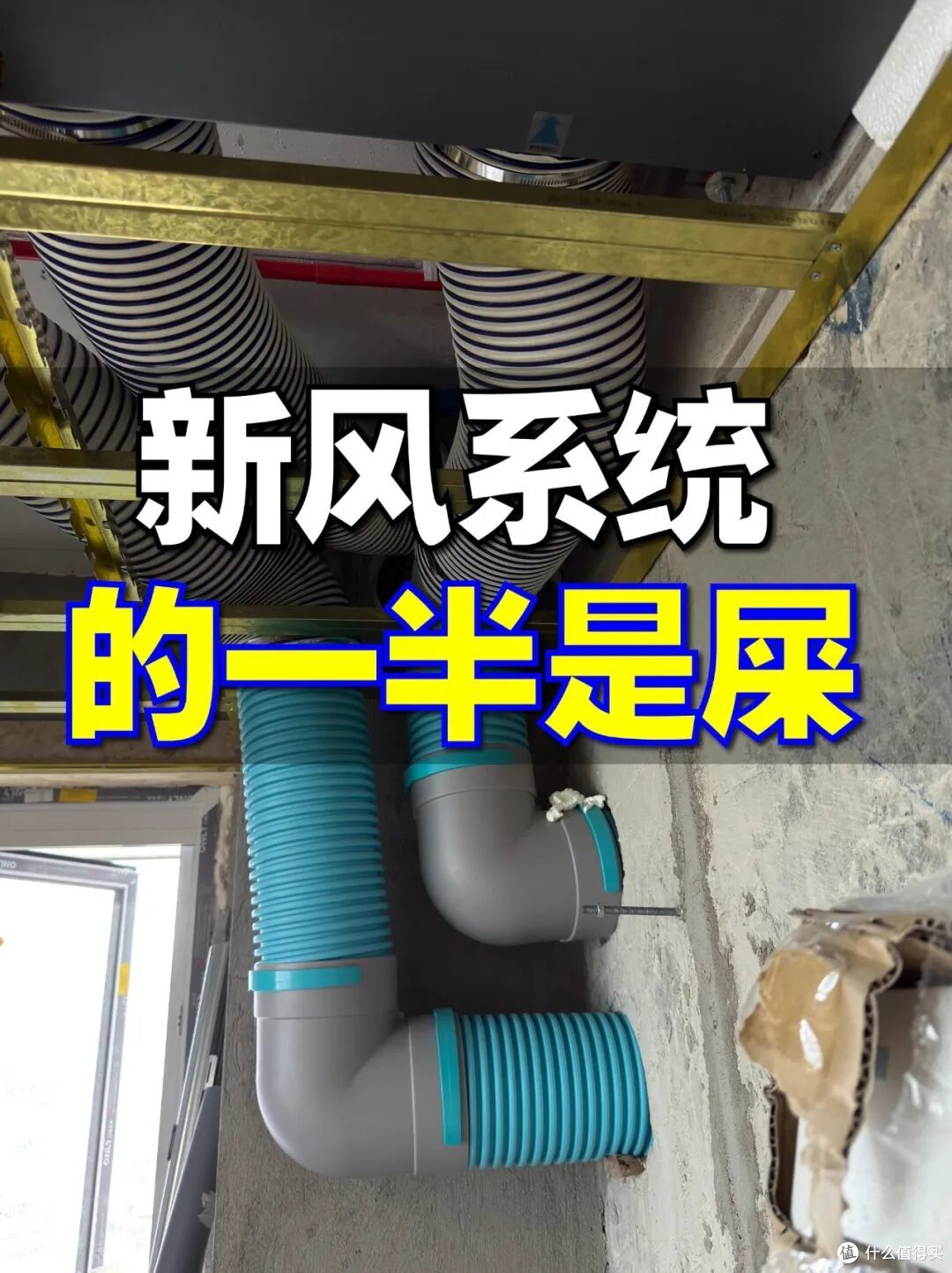“后悔率100%”的4种家电,妥妥“智商税”,商家吹破天也别买了