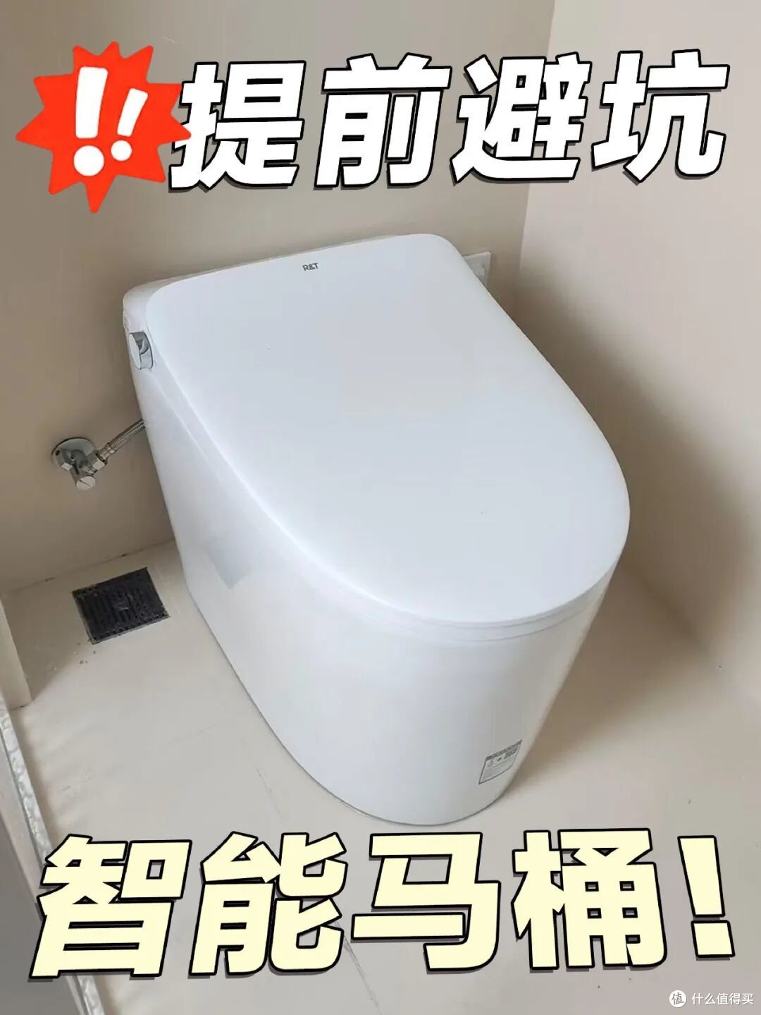 “后悔率100%”的4种家电,妥妥“智商税”,商家吹破天也别买了