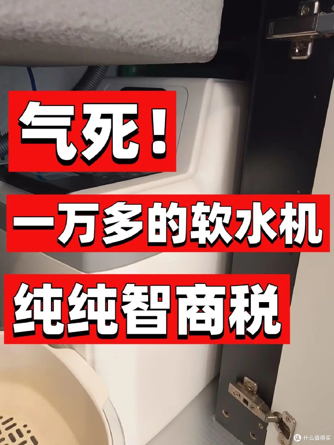 “后悔率100%”的4种家电,妥妥“智商税”,商家吹破天也别买了