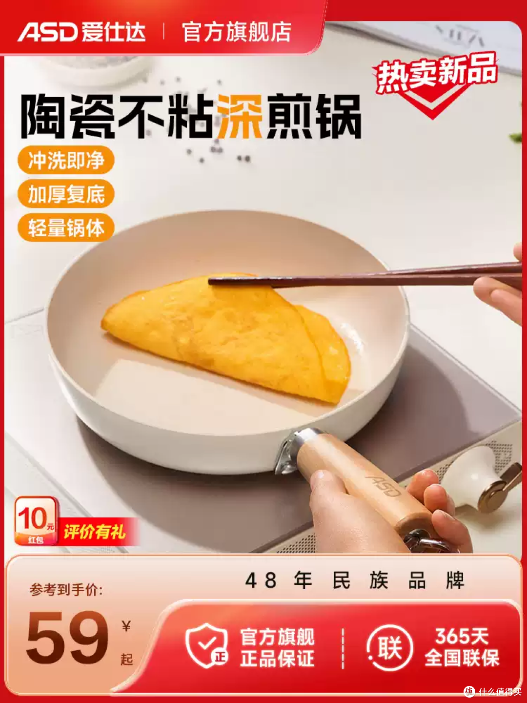 煎蛋不粘锅!这口陶瓷锅颜值太能打了