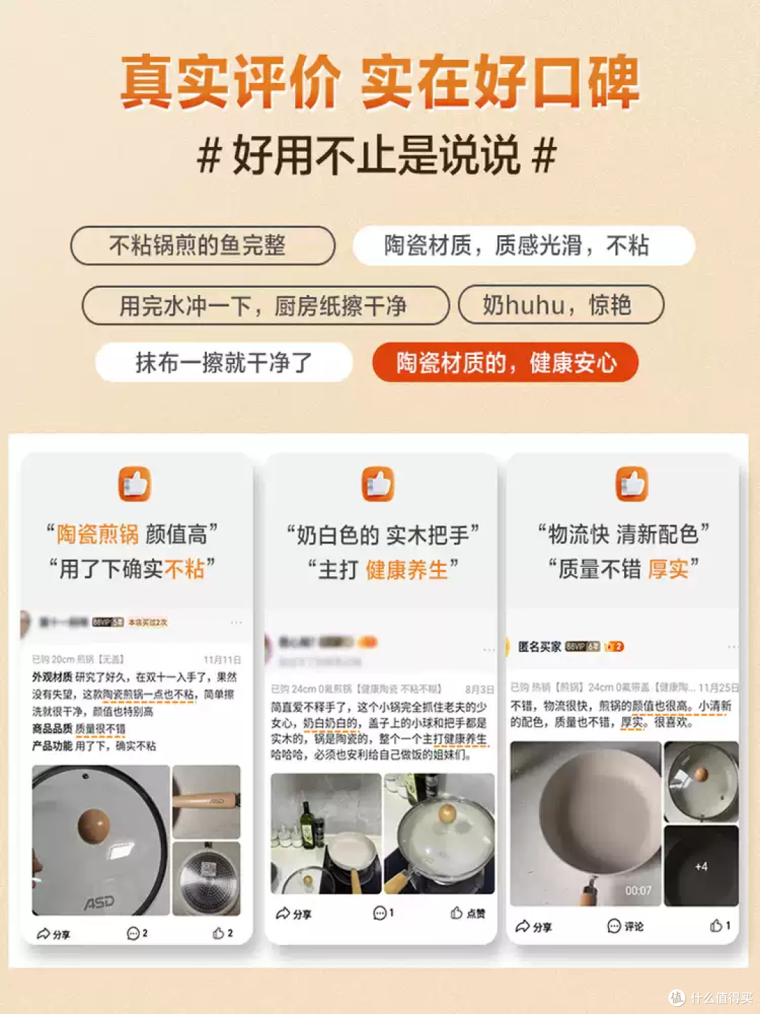 煎蛋不粘锅!这口陶瓷锅颜值太能打了
