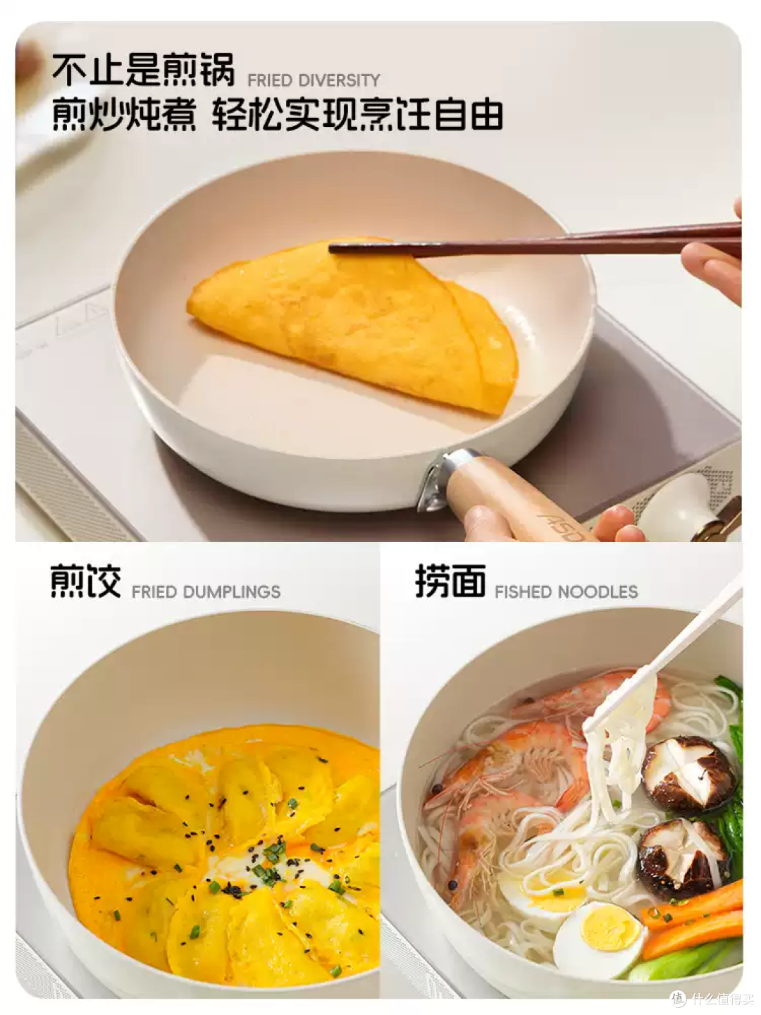 煎蛋不粘锅！这口陶瓷锅颜值太能打了