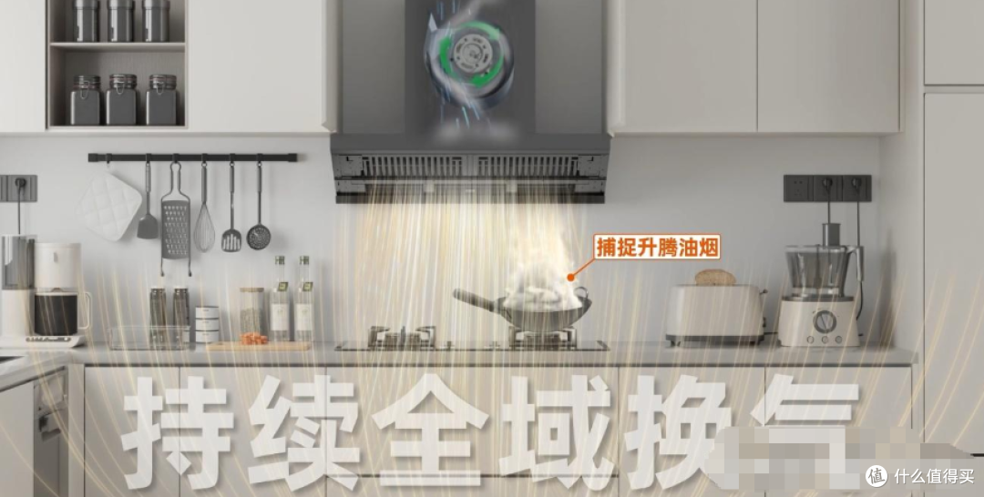 油烟机别乱买！2026保姆级选购：参数陷阱一次说清，附闭眼入清单