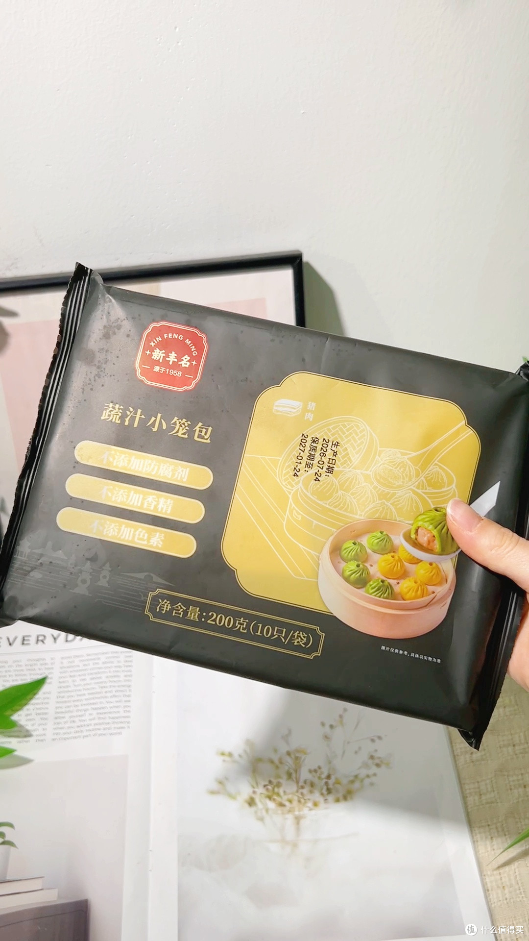 懒人早餐天花板|不用早起!5分钟解锁老字号锅贴