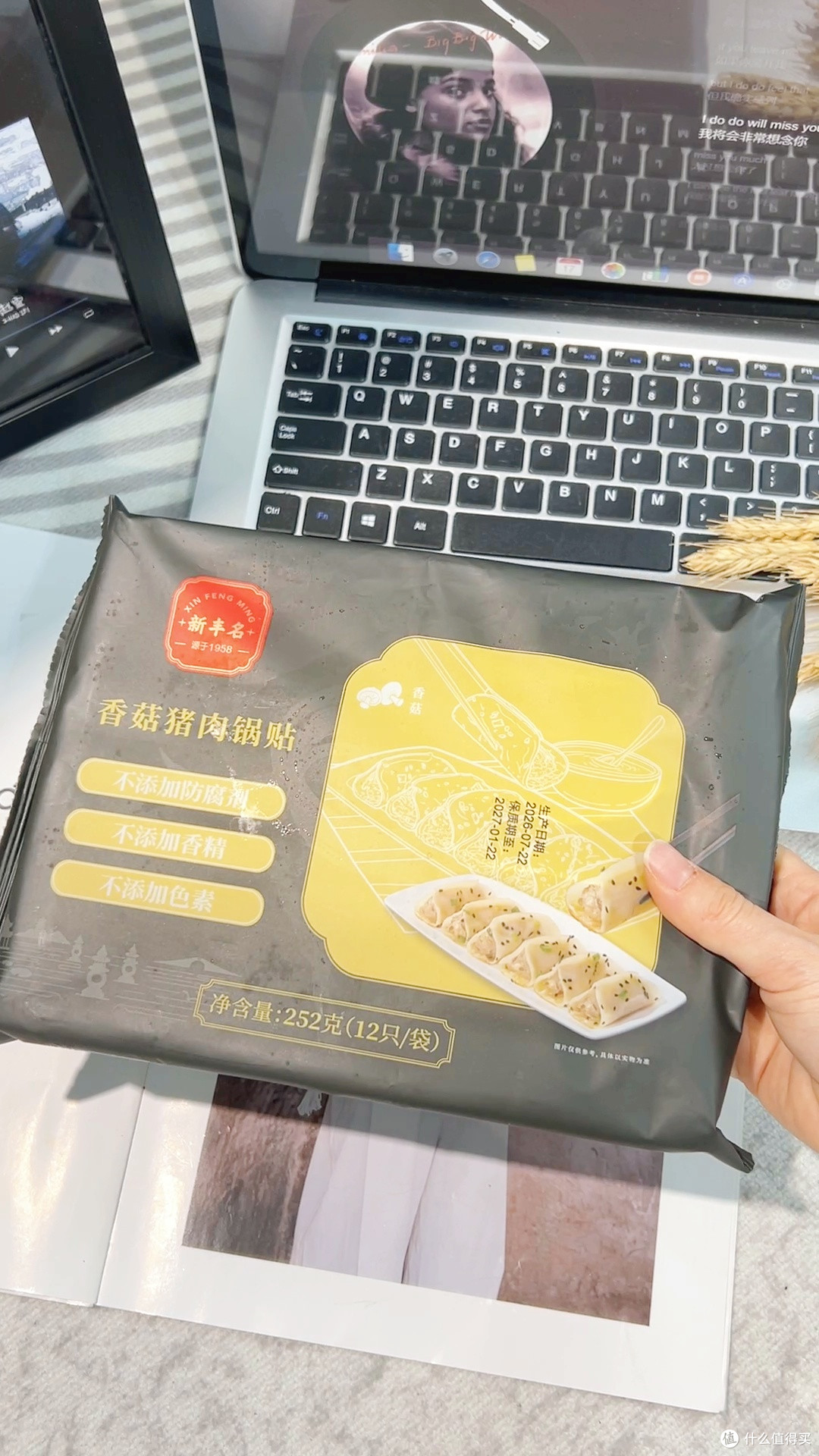 懒人早餐天花板|不用早起!5分钟解锁老字号锅贴