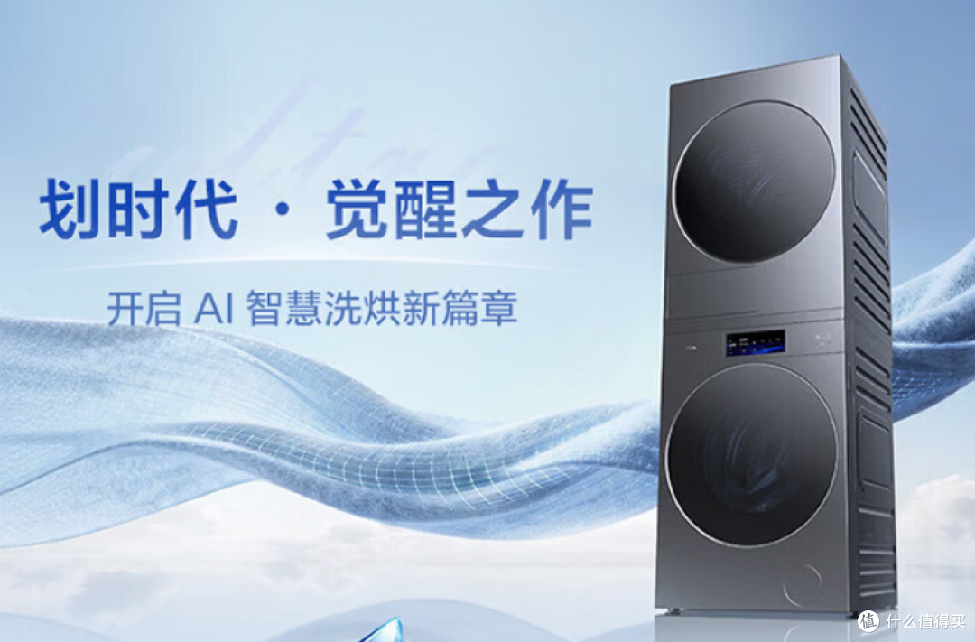 2026年10月洗衣机年中总结!43款良心横评,你家到底适合哪种?