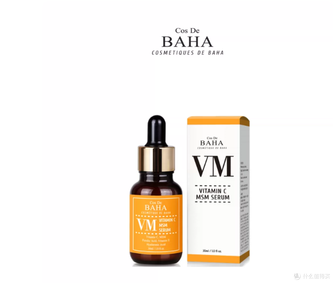 Cos De BAHA VA 15%原型VC 亮肤精华液