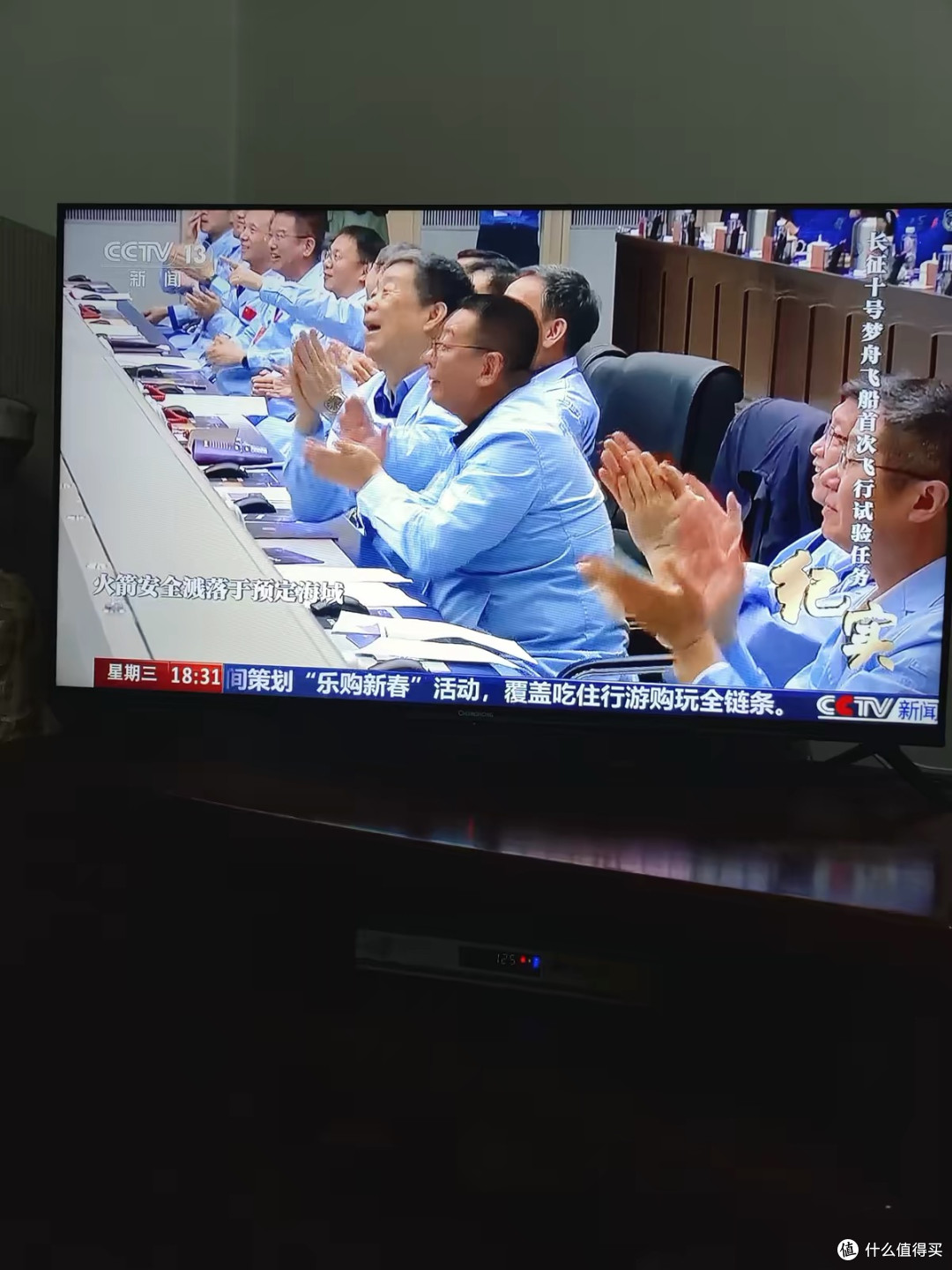 长虹43寸补贴后1019元，老人家用真香