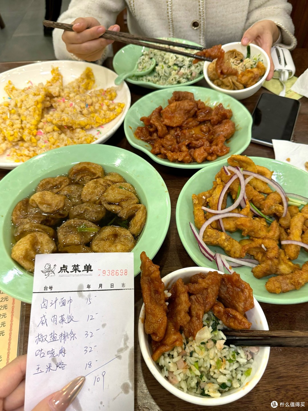 感觉被苏州的物价PUA了(穷鬼版9家)