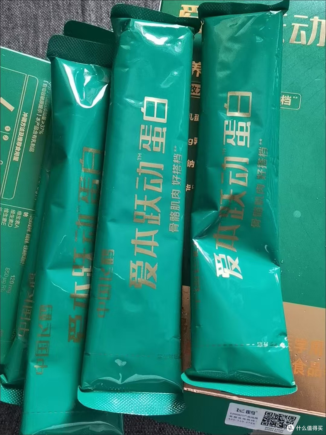 给长辈送礼别只送钙片✨