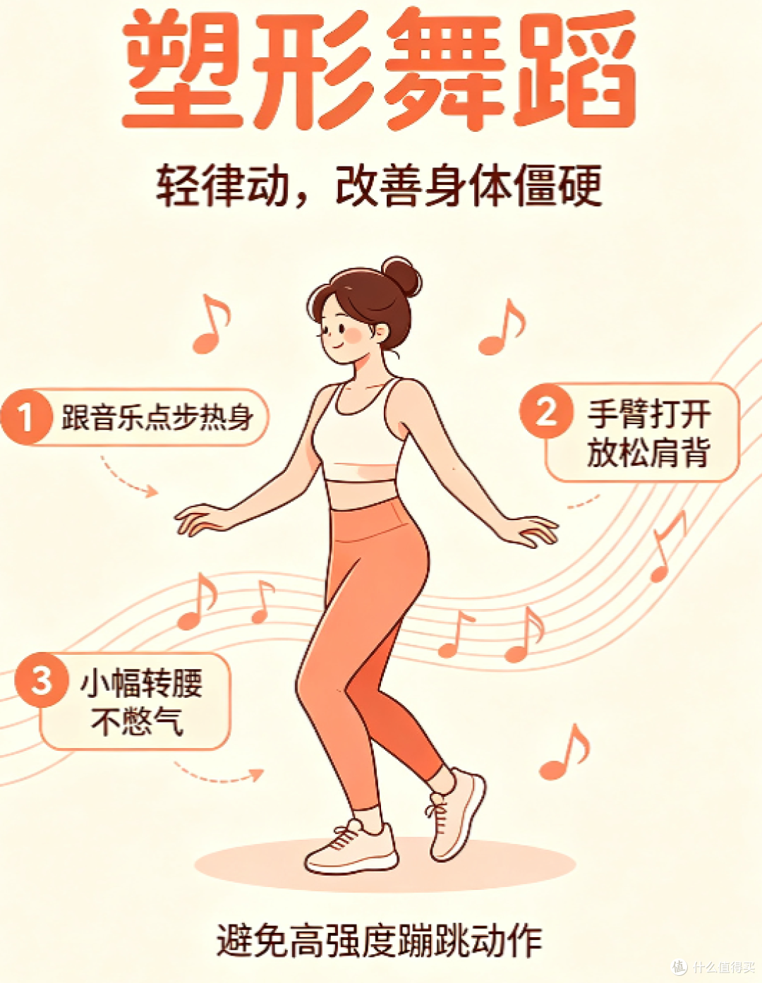 产后麻麻想跟胖胖说拜拜,一步一步跟妞来