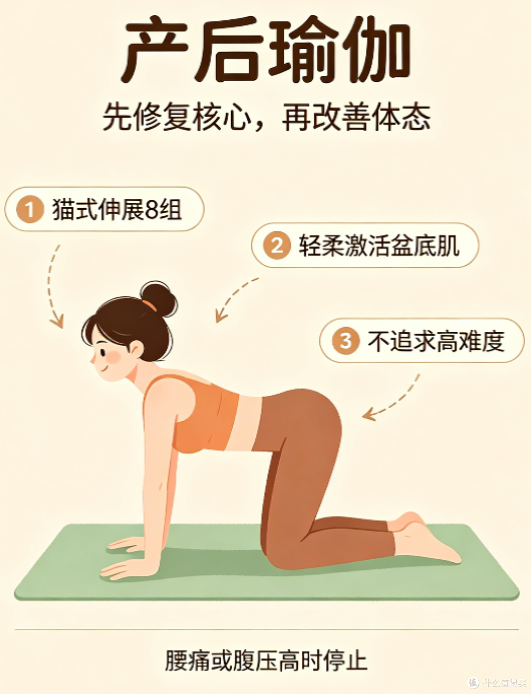 产后麻麻想跟胖胖说拜拜,一步一步跟妞来
