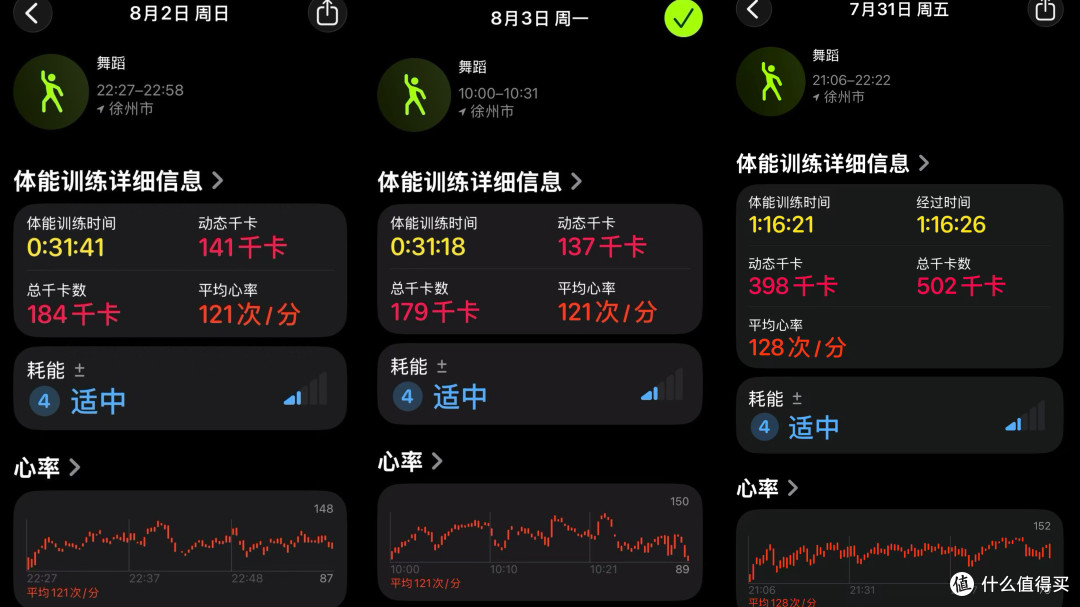 产后麻麻想跟胖胖说拜拜,一步一步跟妞来