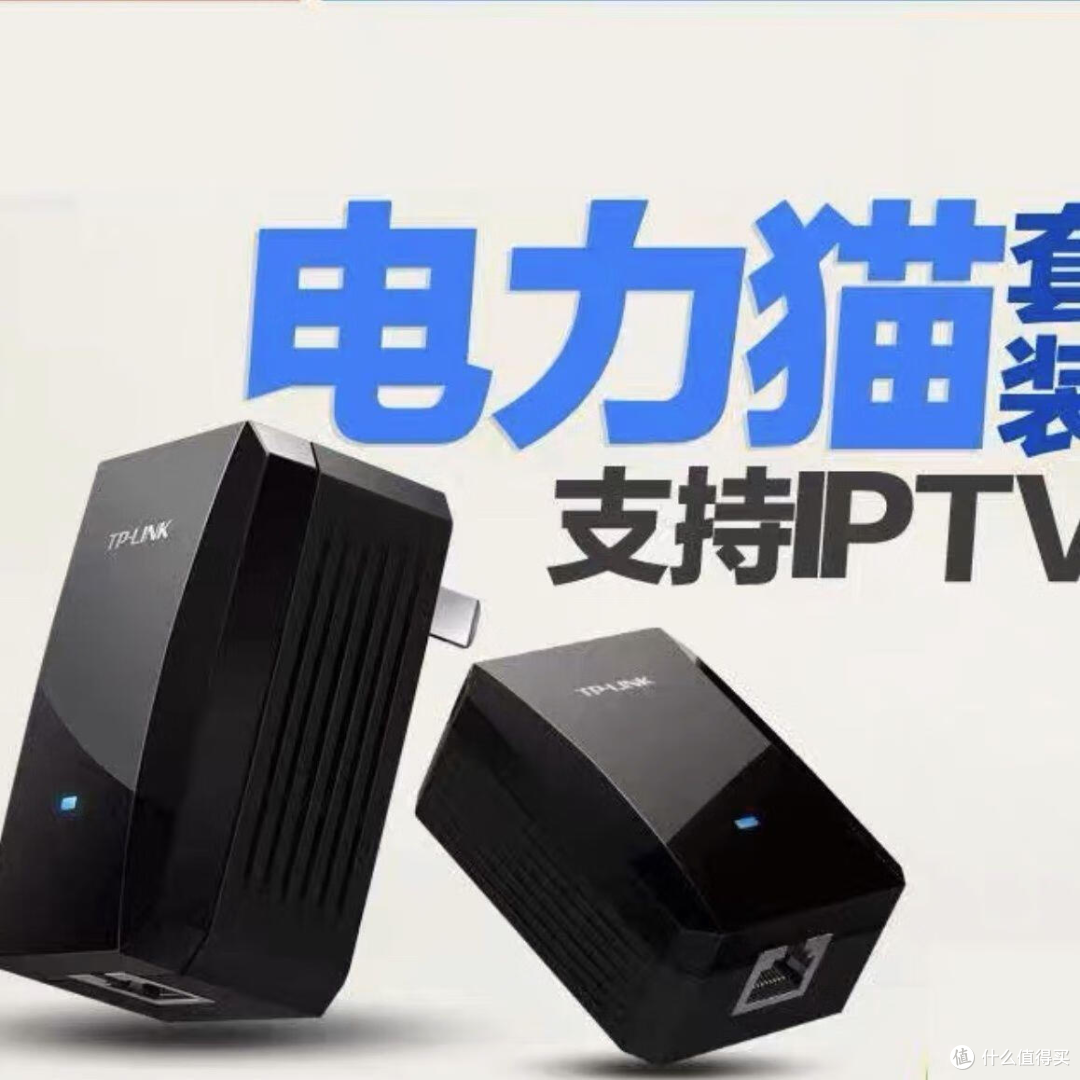 当年一套卖上千、号称「最适合中国家庭」,子母路由怎么突然没声了?