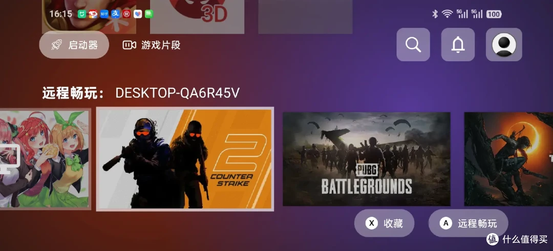 灵动小巧的折叠手柄 - 雷蛇灵猫Razer Prio