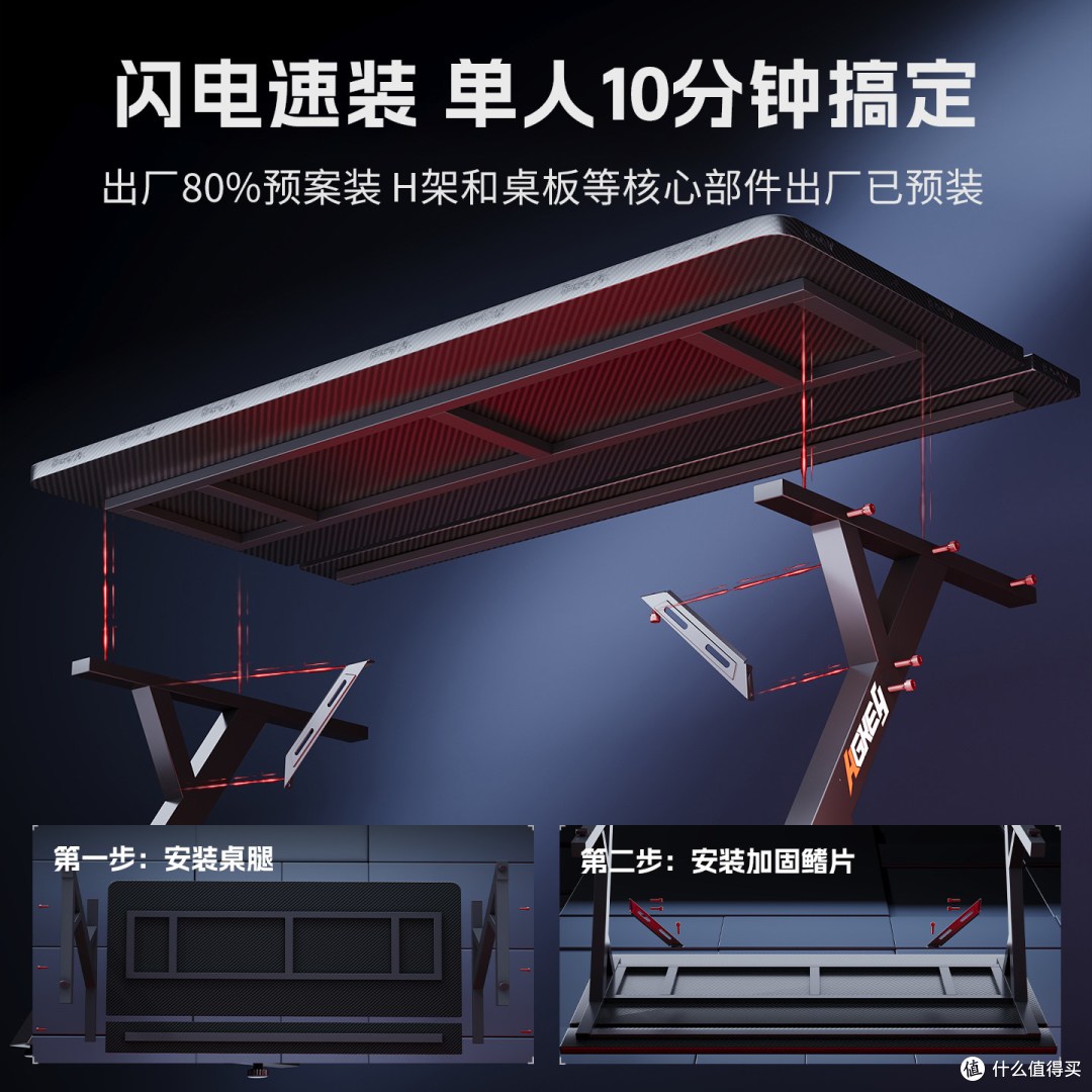 这电竞桌，能夹住我的暴躁老哥魂！