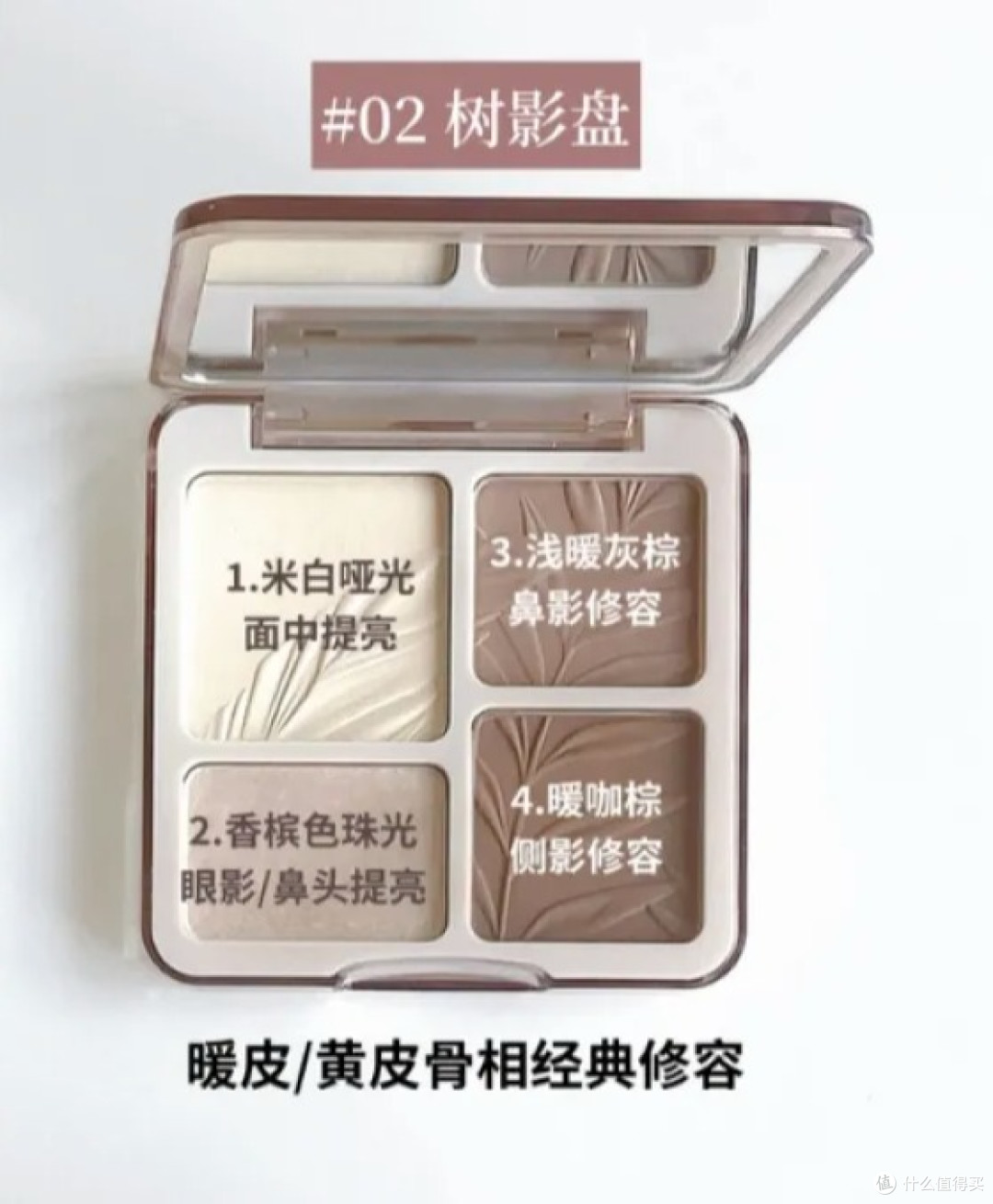 平价国货彩妆测评,七夕送给你自己也很好!