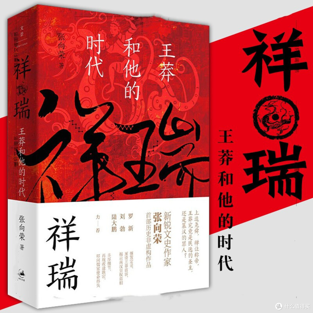 这 12 本历史佳作,带你读懂权力场里人心的复杂与幽暗