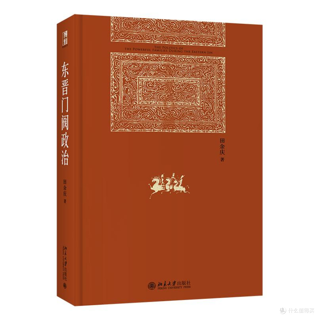这 12 本历史佳作,带你读懂权力场里人心的复杂与幽暗