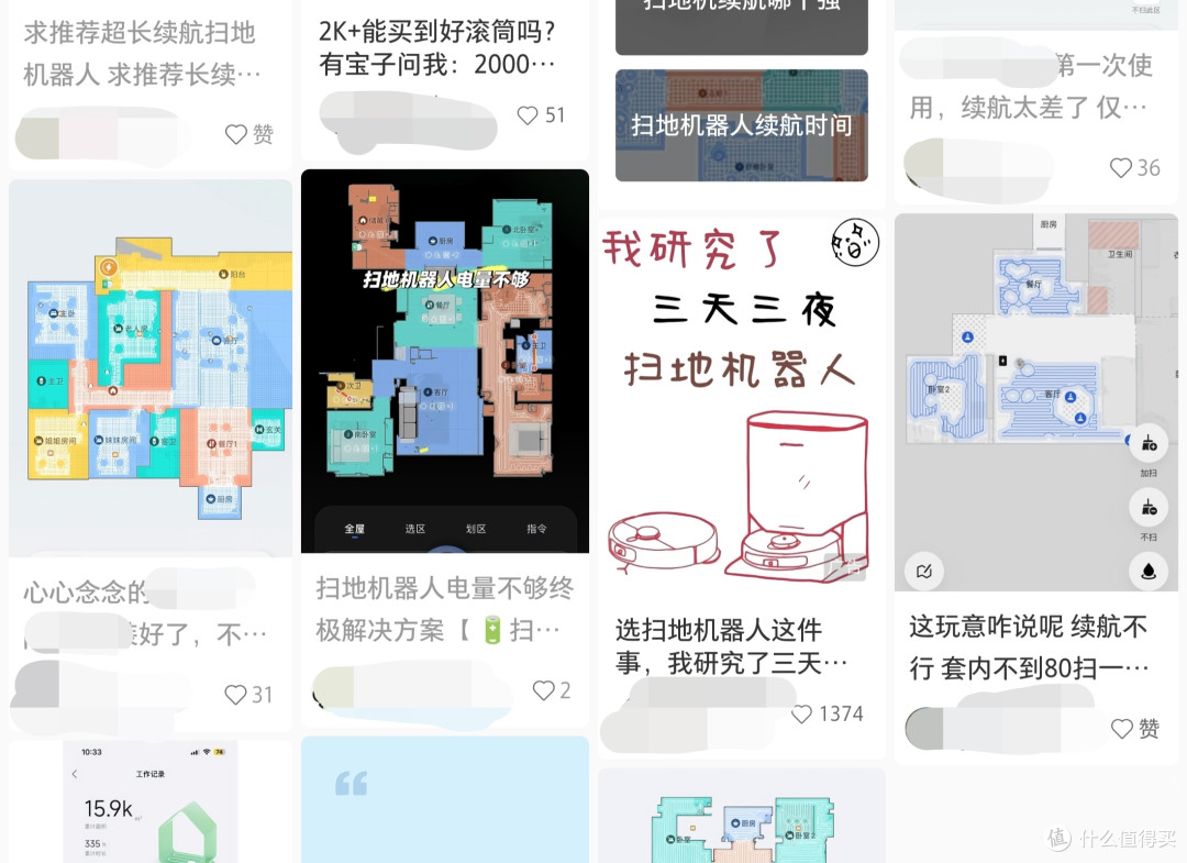 T80S还没捂热,科沃斯T90S PRO又带着一兜升级点赶来了?!