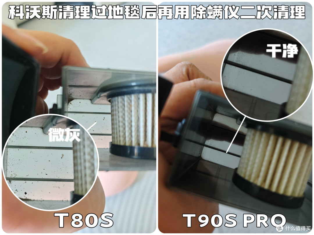 T80S还没捂热,科沃斯T90S PRO又带着一兜升级点赶来了?!