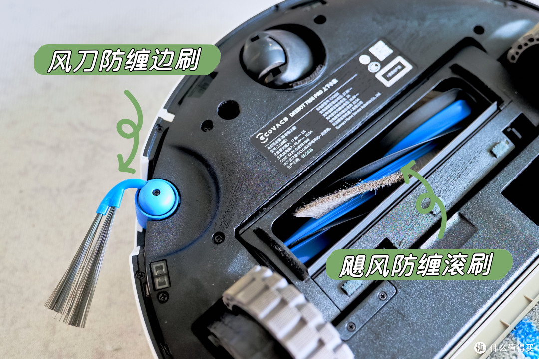 T80S还没捂热,科沃斯T90S PRO又带着一兜升级点赶来了?!