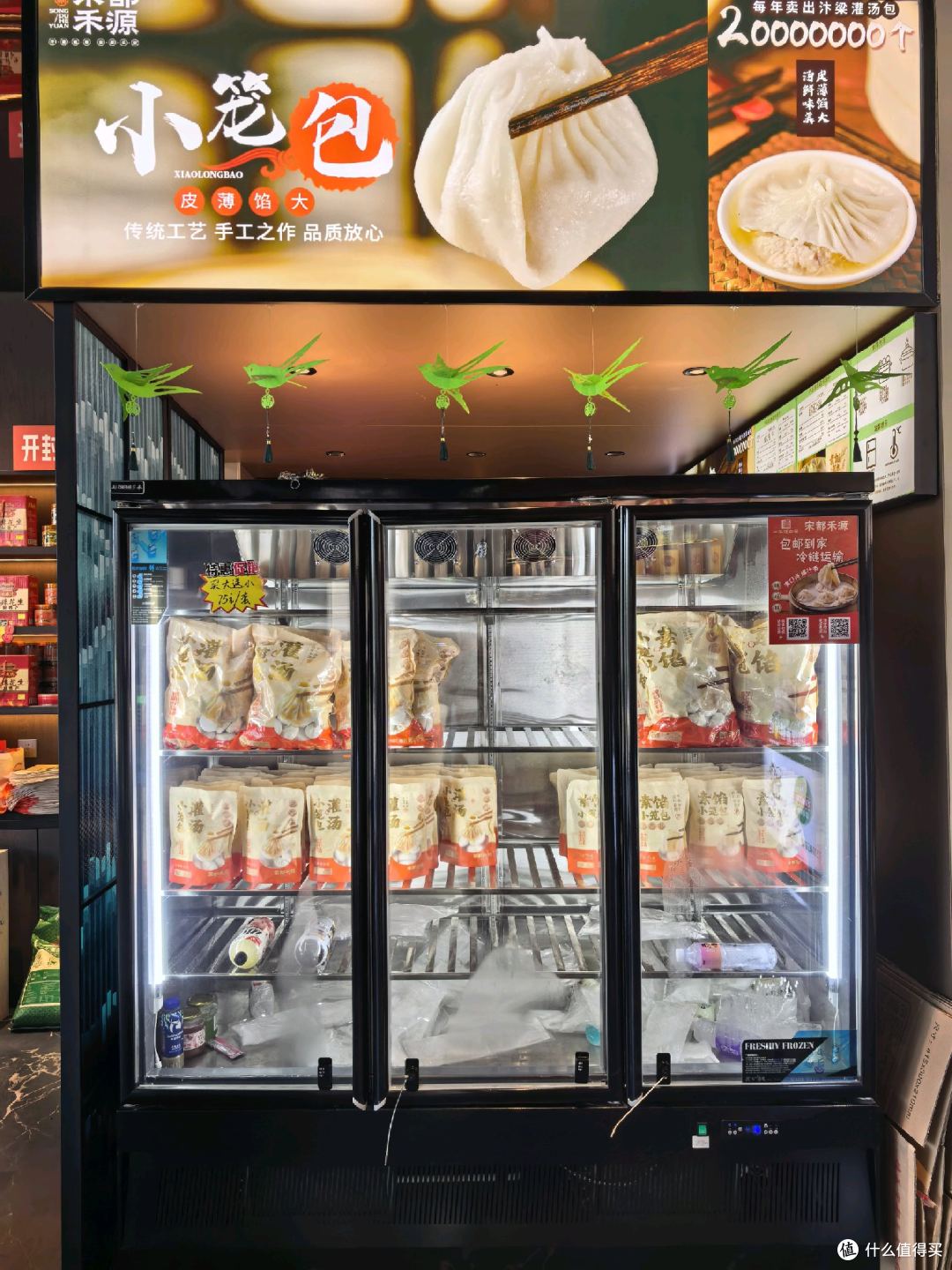 汴京觅食记:开封必吃榜食肆·宋都禾源灌汤包&汴梁张记桶子鸡