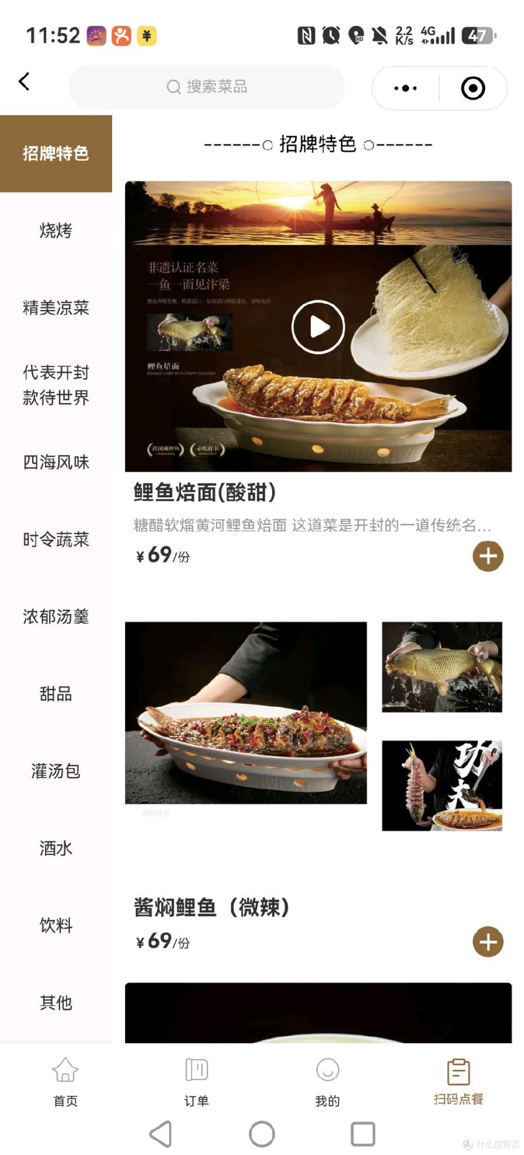 汴京觅食记:开封必吃榜食肆·宋都禾源灌汤包&汴梁张记桶子鸡