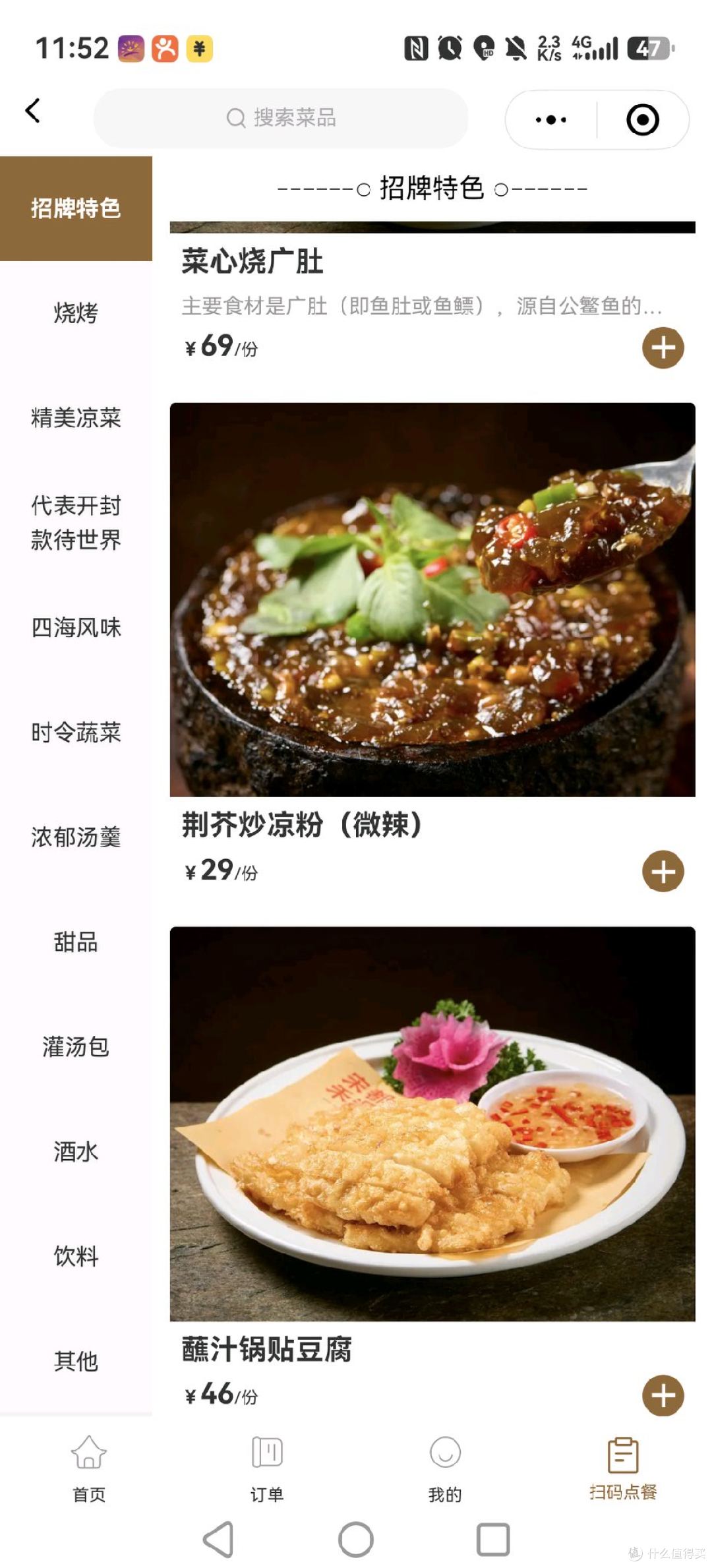 汴京觅食记:开封必吃榜食肆·宋都禾源灌汤包&汴梁张记桶子鸡