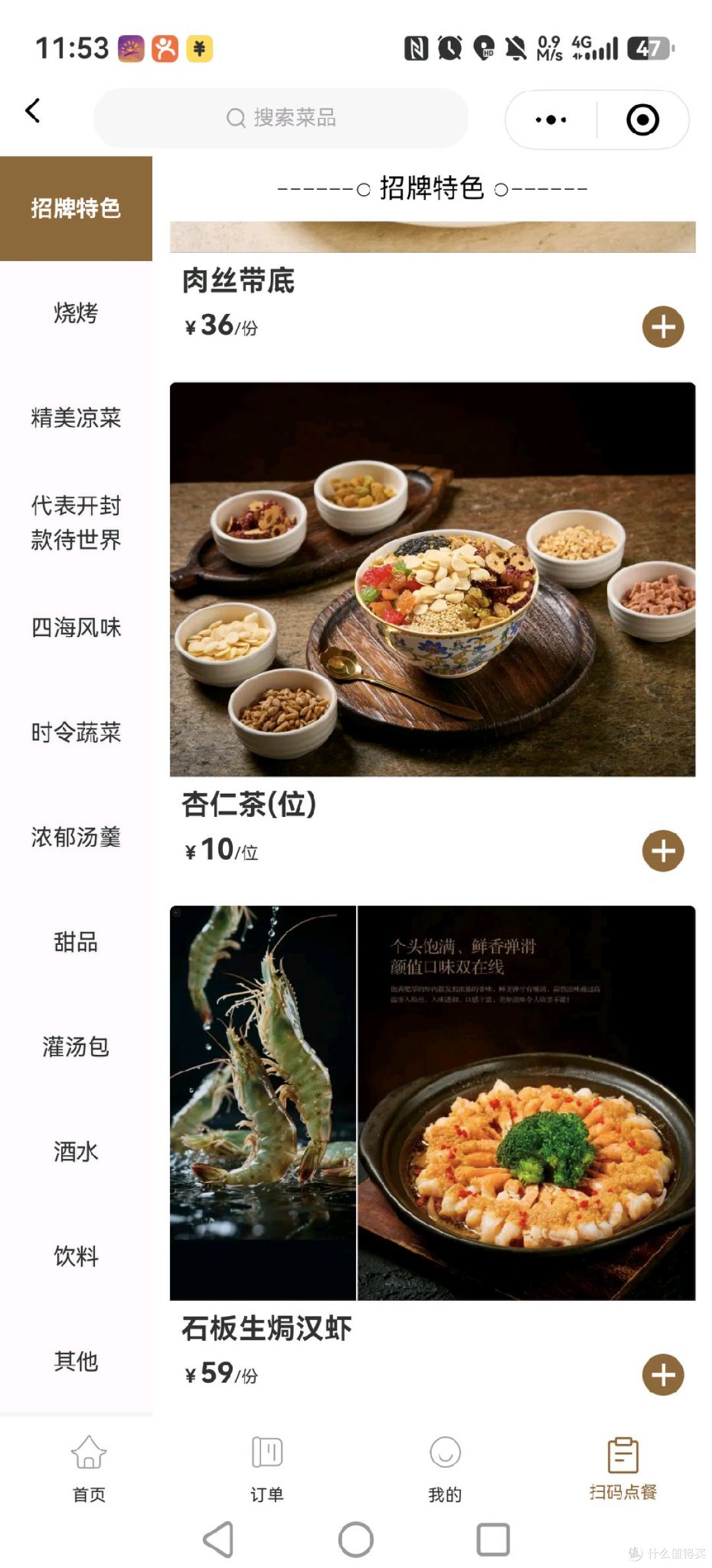 汴京觅食记:开封必吃榜食肆·宋都禾源灌汤包&汴梁张记桶子鸡