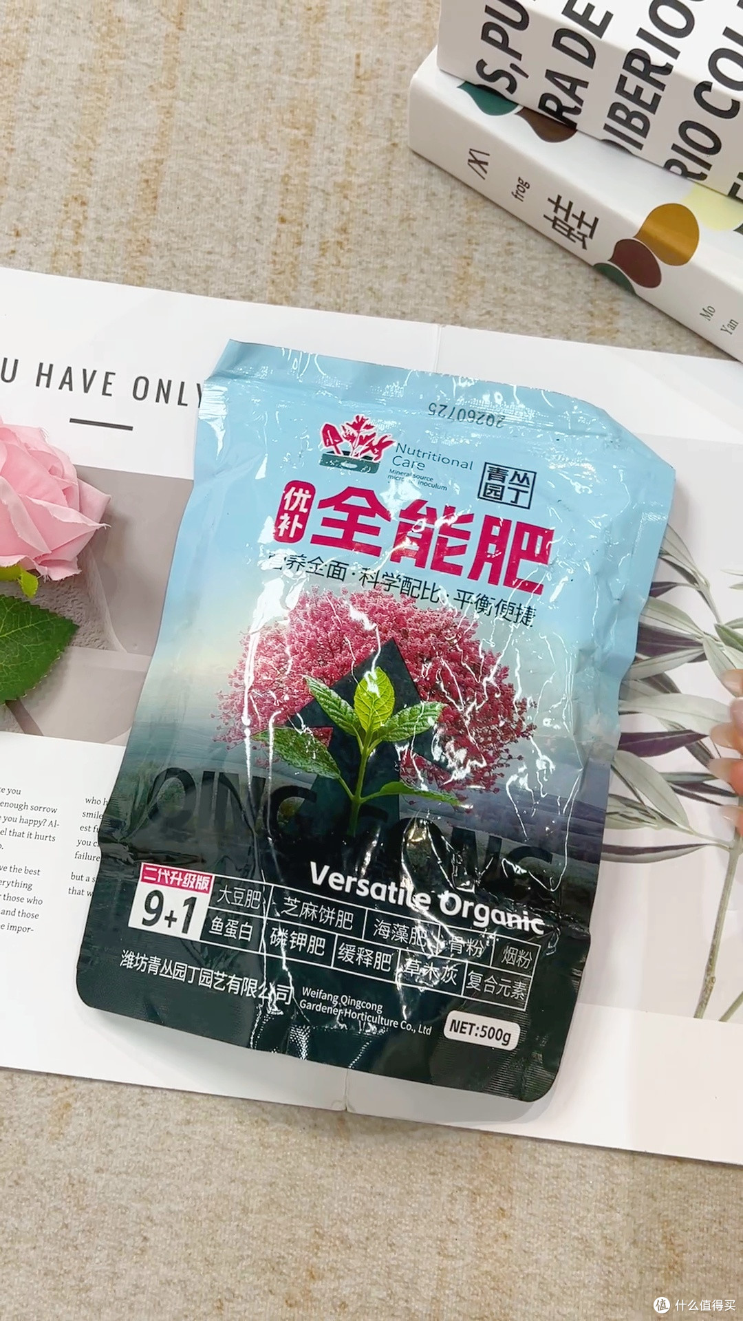 盆栽绿植总黄叶,全能肥一包解决养花烦恼