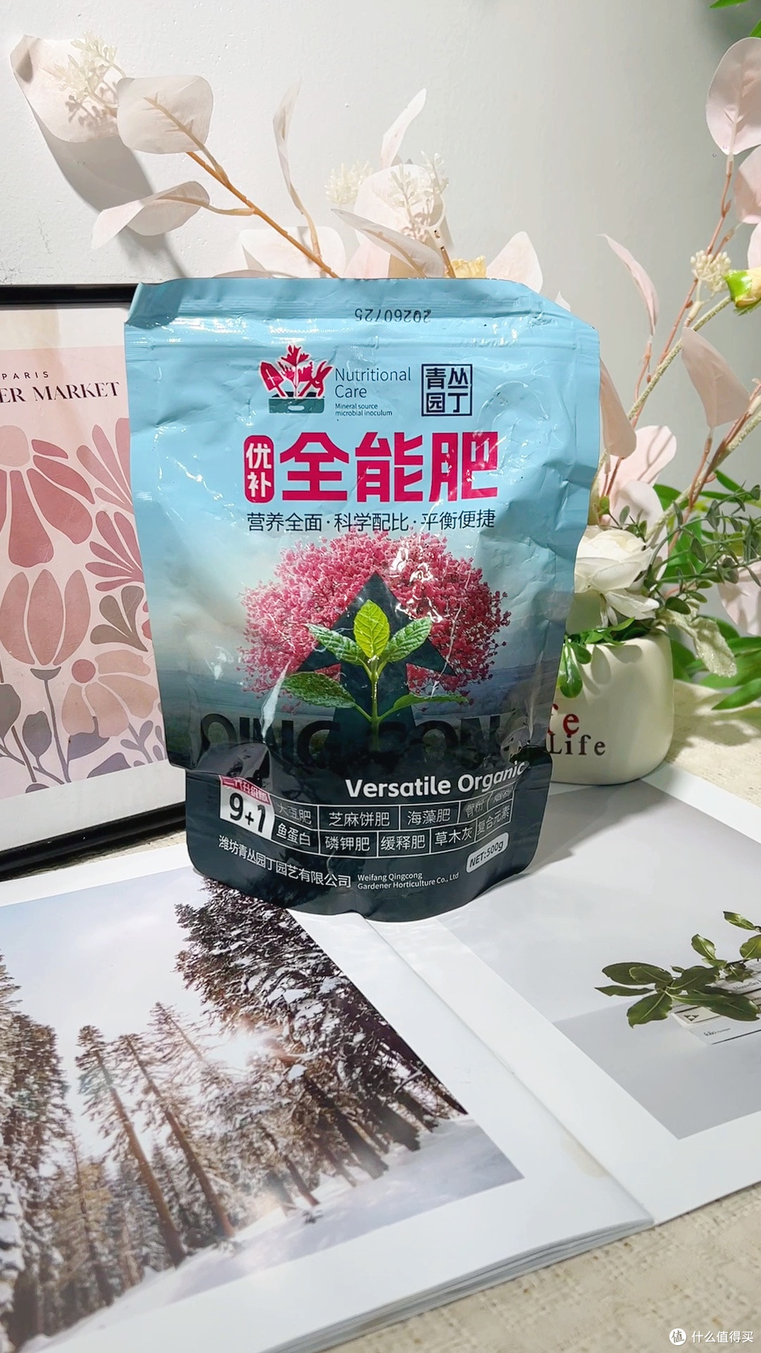 土里板结根不长,全能肥松土养根双管齐下