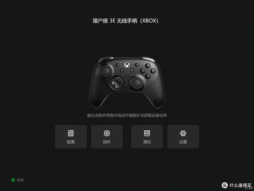 手感至上,一步到位——八位堂猎户座3E精英手柄套装 XBOX 版体验