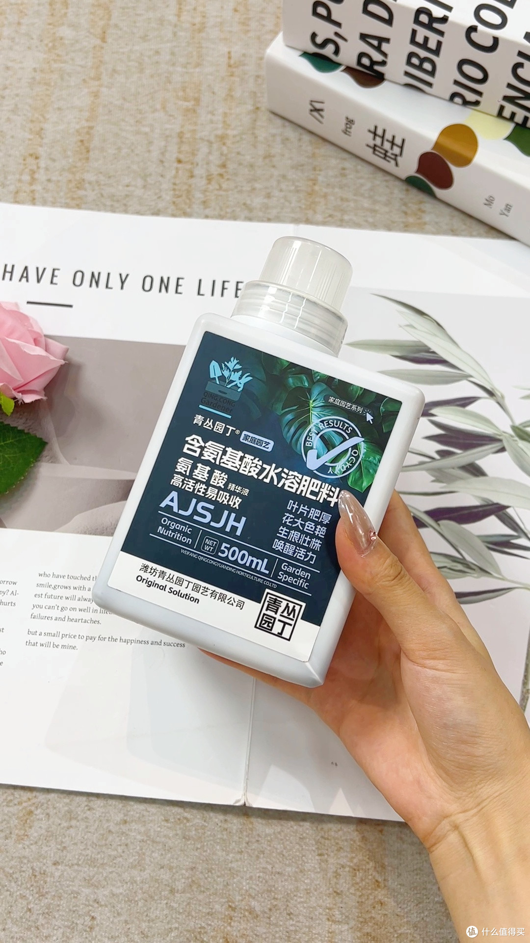 根弱苗瘦黄叶多,氨基酸肥养根壮苗效果看得见