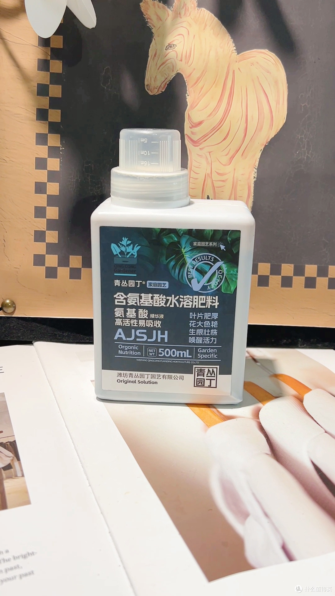 根弱苗瘦黄叶多,氨基酸肥养根壮苗效果看得见