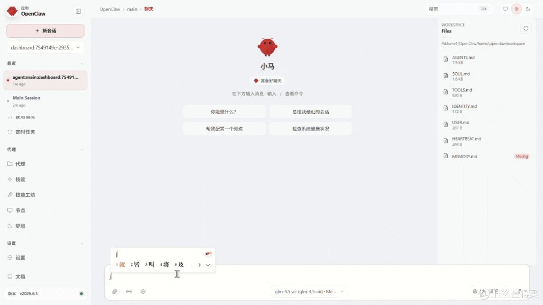 铁威马TOS7:原来AI原生NAS,是真的省好多折腾功夫
