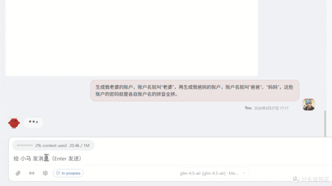 铁威马TOS7:原来AI原生NAS,是真的省好多折腾功夫